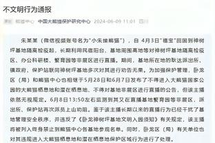 土媒：桑切斯确实接近加盟特拉布宗体育，河床和乌迪内斯也想签他