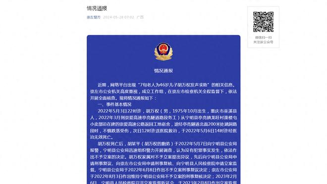 哈姆表示自己仍然保持乐观 并期待球队今天打得更好