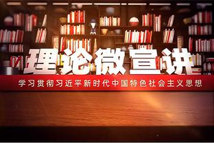 瓜帅：上赛季去阿布扎比集训后拿了5座冠军，这赛季还想去